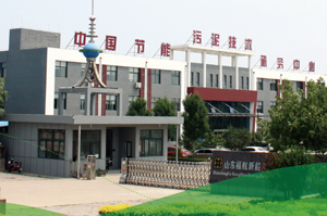 3月12日，福航環(huán)保與您相約2025年VIV國(guó)際畜牧博覽會(huì)